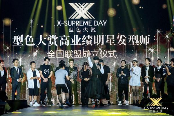 型色大赏长沙站：一场属于湖南人的型色大赏