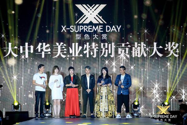 型色大赏长沙站：一场属于湖南人的型色大赏