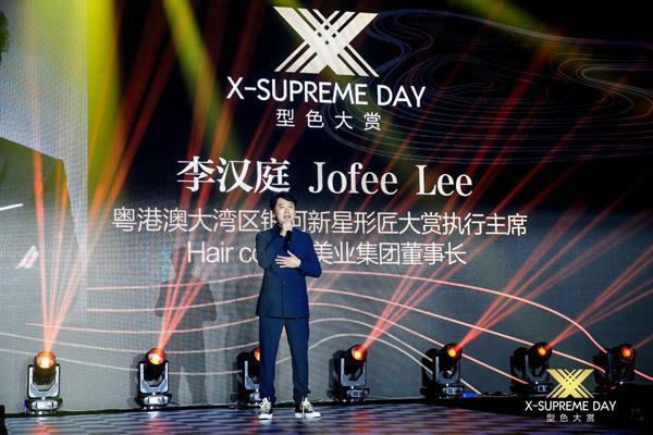 型色大赏长沙站：一场属于湖南人的型色大赏