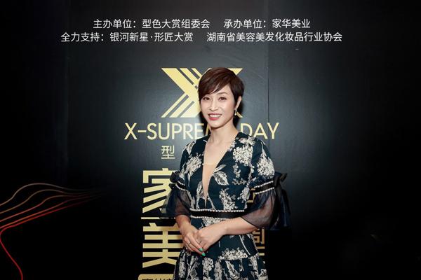 型色大赏长沙站：一场属于湖南人的型色大赏