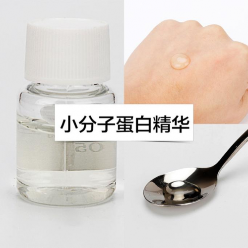馨漫之舍 祛痘修复精华乳——打造水润健康美肌