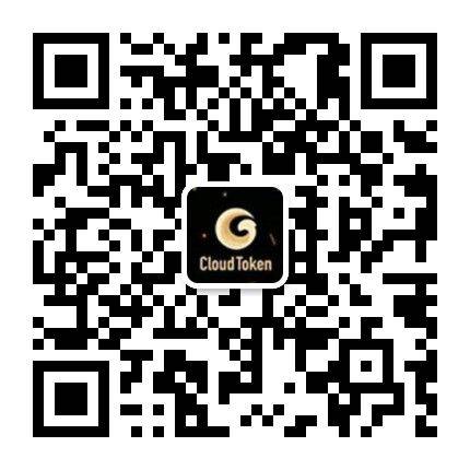 cloud token官网联系阳光老师