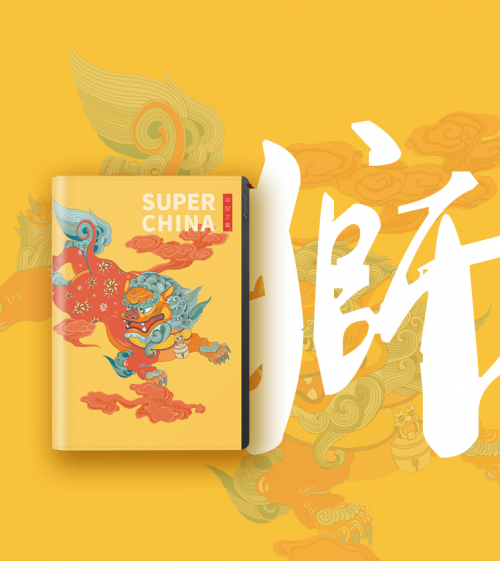 传统经典文化重在“开物溯源”，黑科技让“中纹之美”重新绽放
