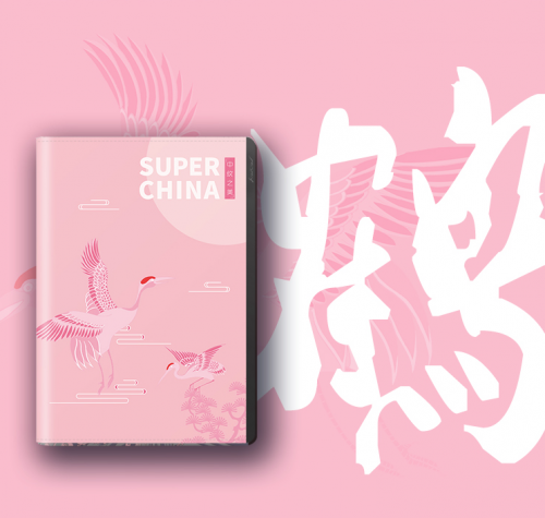 传统经典文化重在“开物溯源”，黑科技让“中纹之美”重新绽放