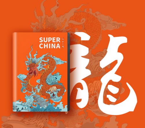 传统经典文化重在“开物溯源”，黑科技让“中纹之美”重新绽放