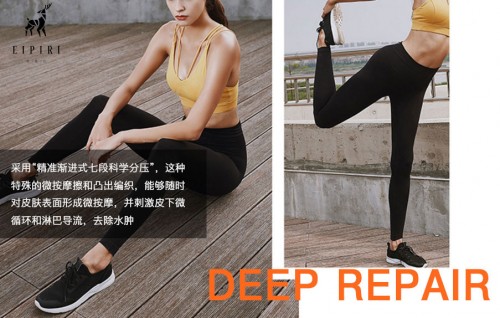 爱普拉闪电裤 一面科技一面时尚