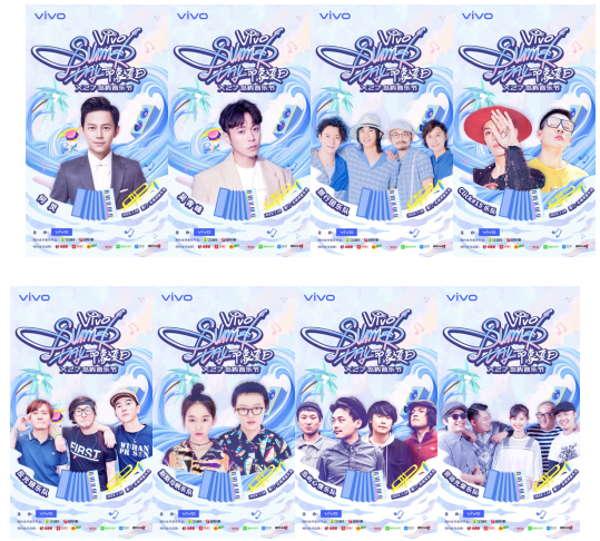 倒计时1天！ vivo“印象夏日”X27岛屿音乐节明日引爆