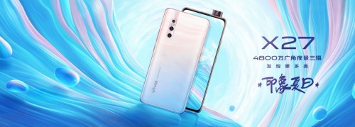 倒计时1天！ vivo“印象夏日”X27岛屿音乐节明日引爆