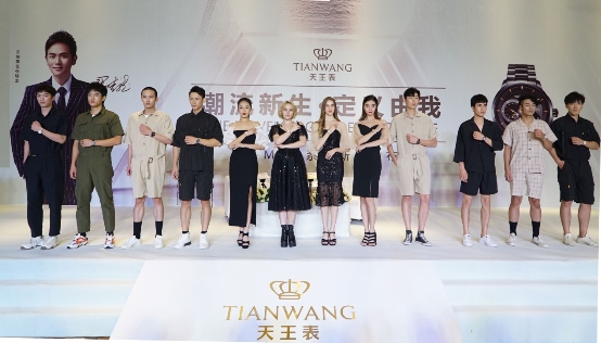 遇见不老男神张晓龙 天王表发布X-MAN系列潮流新品