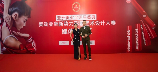 COCOFAVES红管黑科技产品-sops water荣获亚洲美业时尚创新奖