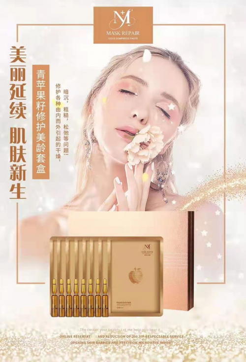 希美颜：肌肤抗衰老，从一片面膜开始逆生长！