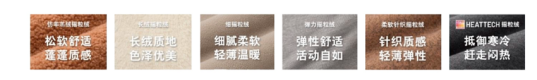 冷空气到货！摇粒绒让你无敌温暖
