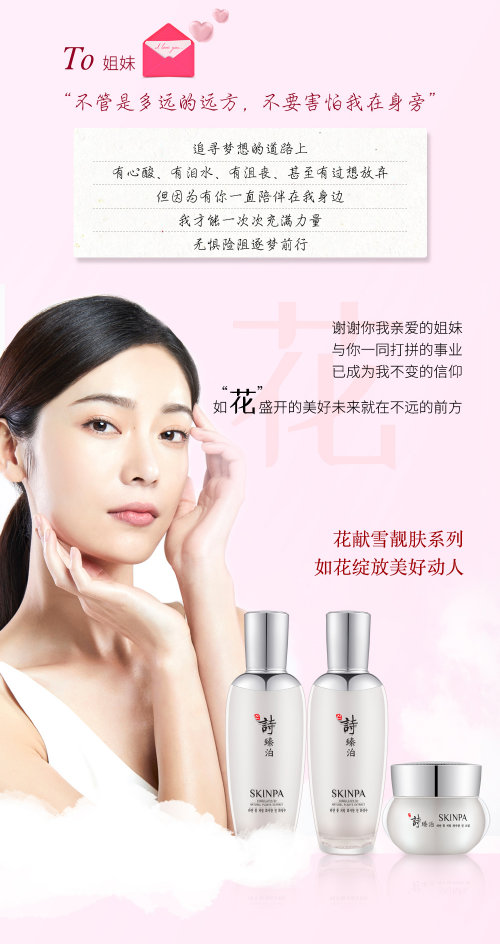 520真情告白 | 爱一直在心中，诗臻泊始终在身边