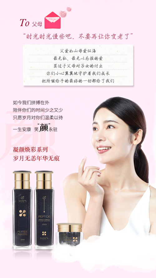 520真情告白 | 爱一直在心中，诗臻泊始终在身边