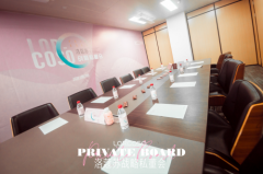 聚焦5G高阶特训，洛蔻苏战略私董会圆满落幕！