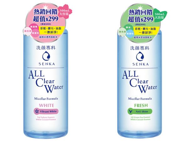 加大版超划算！专科推增量卸妆水、DR.WU保湿重量组下杀39折