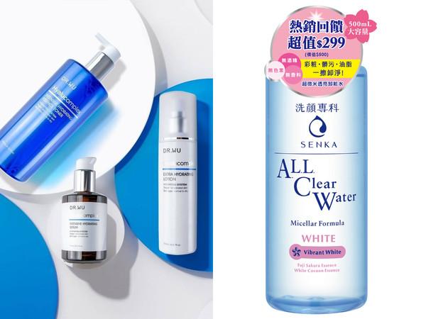 加大版超划算！专科推增量卸妆水、DR.WU保湿重量组下杀39折