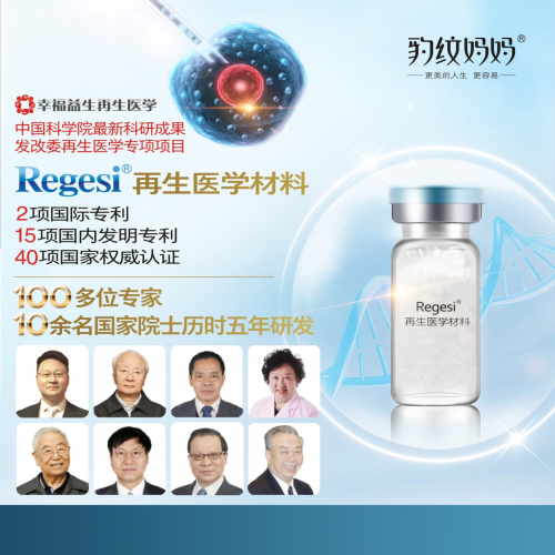 皱纹是难以想象的痛苦，让科学来抚平岁月肌肤痕迹……