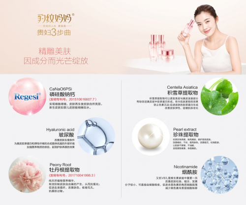 皱纹是难以想象的痛苦，让科学来抚平岁月肌肤痕迹……