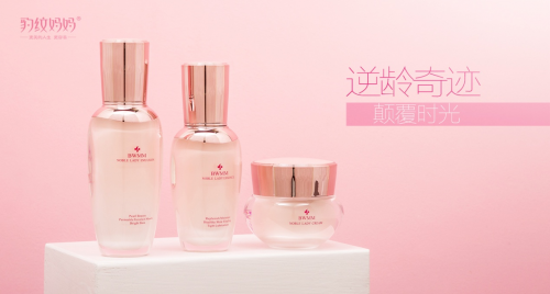 皱纹是难以想象的痛苦，让科学来抚平岁月肌肤痕迹……
