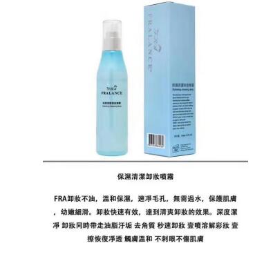 巧妙运用补水保湿和功能性面膜，女星护肤技巧，兰诗美肌如是说