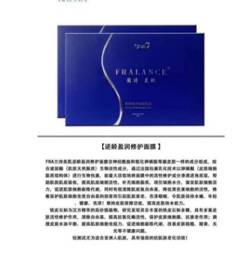 巧妙运用补水保湿和功能性面膜，女星护肤技巧，兰诗美肌如是说