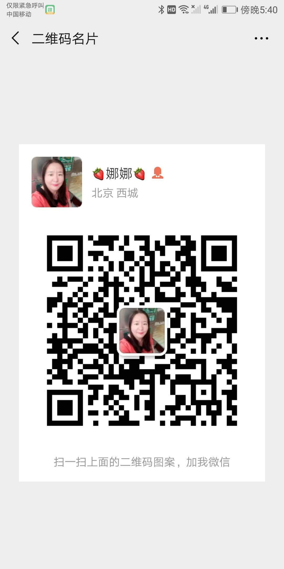 环球好货有什么背景?适合哪些人做?