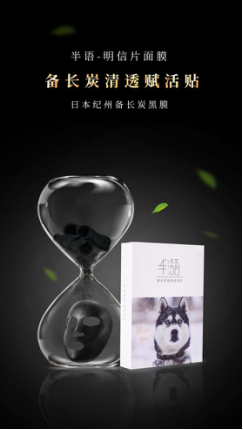 赏樱时刻肌肤总出BUG？对症下膜才能不“干”尬》
