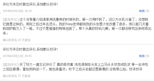 MASIL玛丝兰让护发变简单