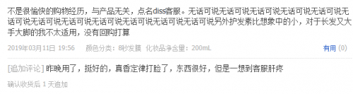 MASIL玛丝兰让护发变简单
