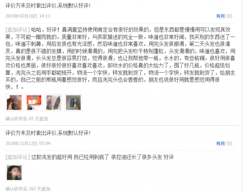 MASIL玛丝兰让护发变简单