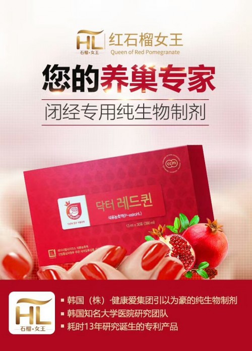 如果没出现下面的问题，恭喜，您还未进入更年期！