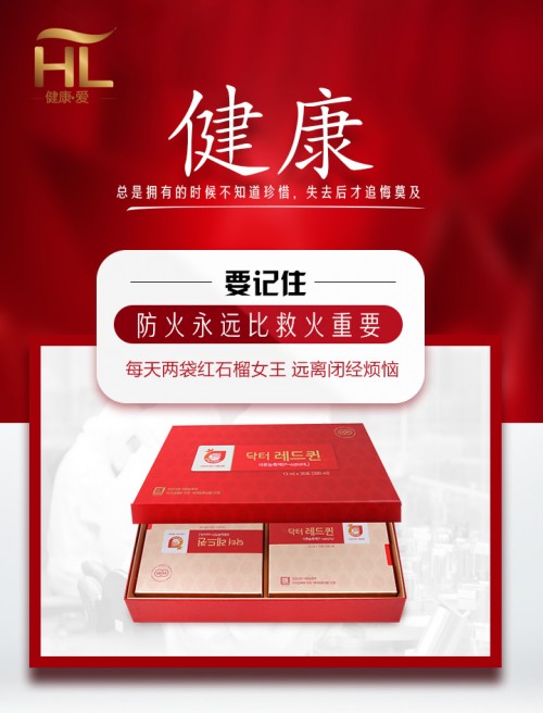 如果没出现下面的问题，恭喜，您还未进入更年期！