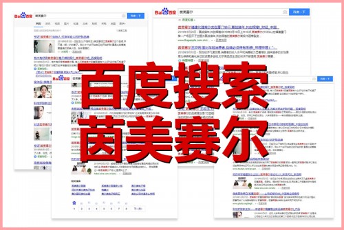 一天加320个粉丝，招11个代理！茵美赛尔代理怎么做到的？