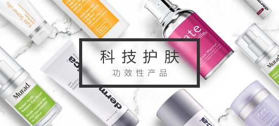 BESR倾伊美：科技护肤打造护城河，深度赋能美业创业者