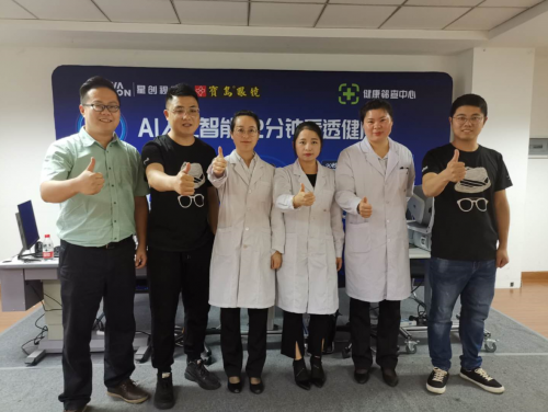 宝岛眼镜携手北京思柏润开启眼健康筛查全新体验顺丰专场