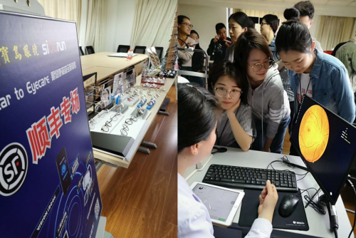 宝岛眼镜携手北京思柏润开启眼健康筛查全新体验顺丰专场