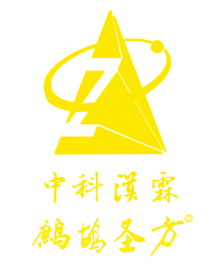 鹧鸪圣方系列产品:提炼黎药中草药，护卫大众健康
