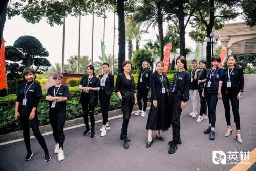 英树LUCKY TEAM卓越领袖特训营第一期｜没有一个人会“掉队”