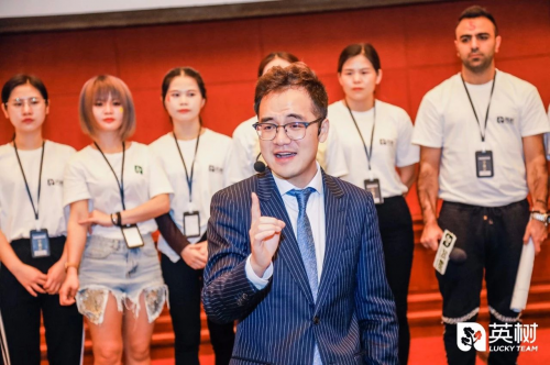英树LUCKY TEAM卓越领袖特训营第一期｜没有一个人会“掉队”