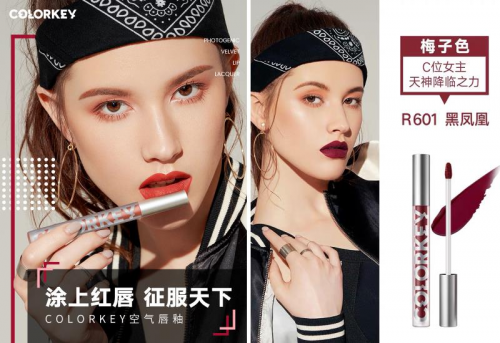 潮酷彩妆 Colorkey跨界《X战警：黑凤凰》，见证新世代个性力量