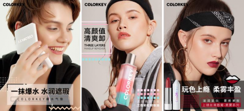 潮酷彩妆 Colorkey跨界《X战警：黑凤凰》，见证新世代个性力量