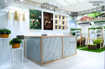 自然堂网红新品亮相成都,高瀚宇陪你喝一杯“宇”众不同的天然好茶