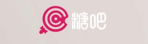 糖吧教你正确抗糖化