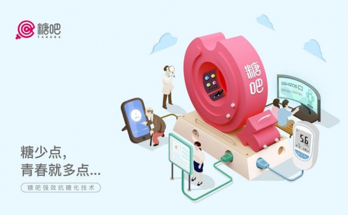 糖吧提示：你和明星之间就差这一步