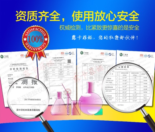 露卡菲娅用后会反弹吗？记者揭秘不反弹的原因！