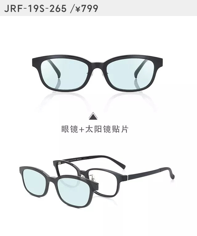 关注产品创新的眼镜品牌是什么样？