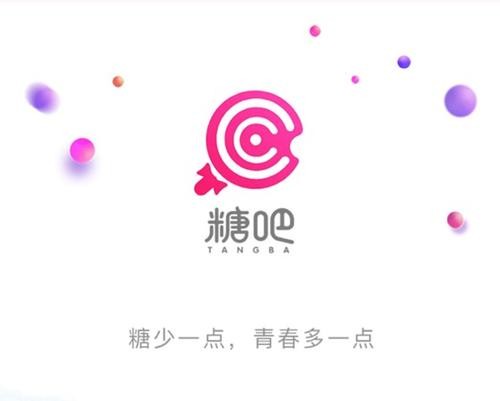 糖吧：抗糖化现在就是最早的时候