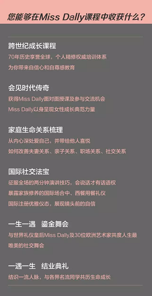 安娜科琳9天后揭晓如何与奥黛丽·赫本成为密友 何为世家仪态