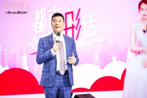 关晓彤现身都市丽人2019年秋冬新品推广会